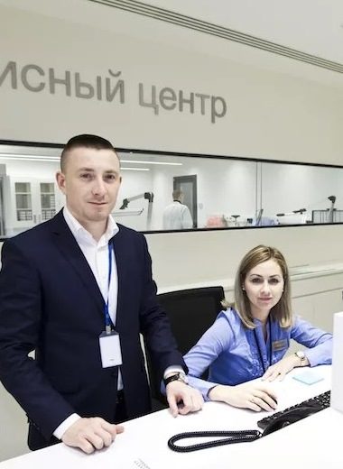 наш сервисный центр
